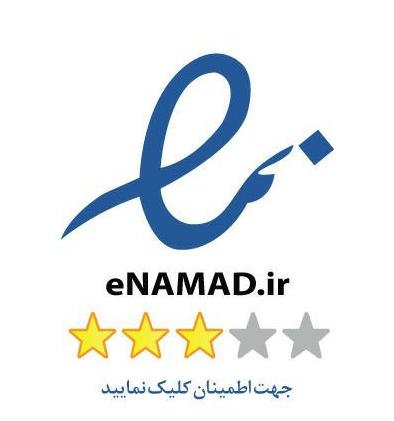  نماد اعتماد ملی اینماد جرمنی مد   